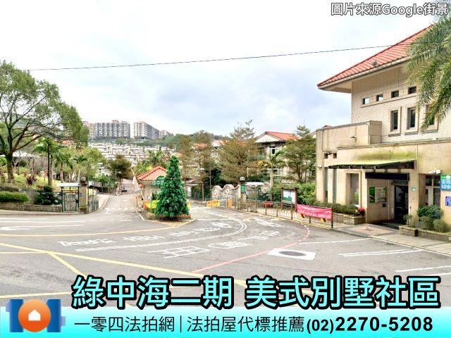 新北新店法拍透天-2