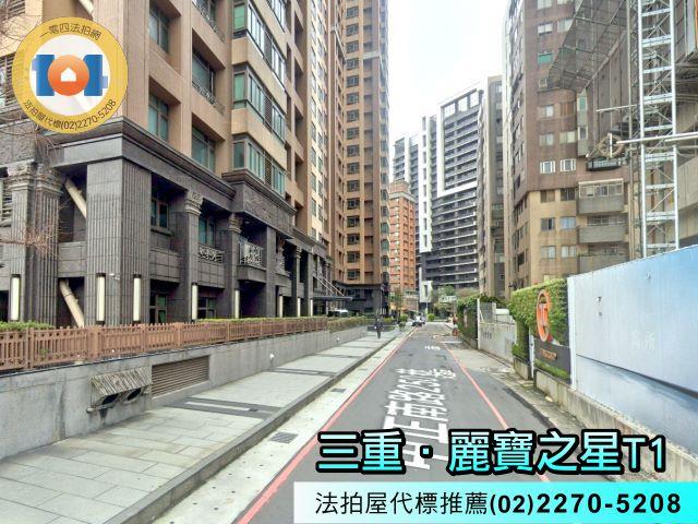 新北三重大樓拍賣-5
