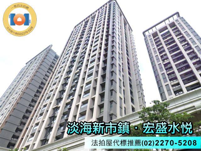 新北淡水大樓法拍-3