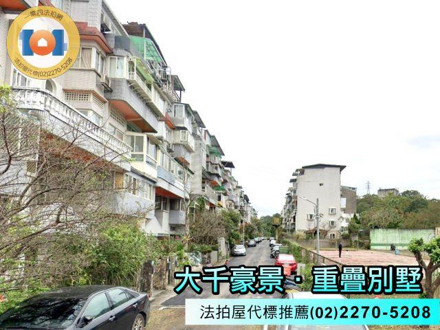 新北新店公寓法拍-4