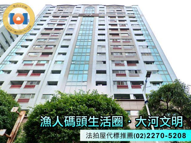 新北淡水大樓法拍-2