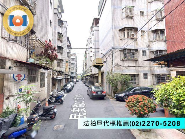新北新莊公寓法拍-3