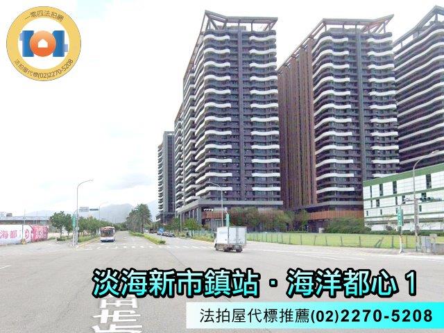 新北淡水大樓法拍-2