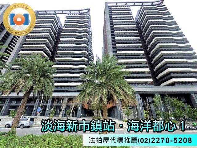 新北淡水大樓法拍-5