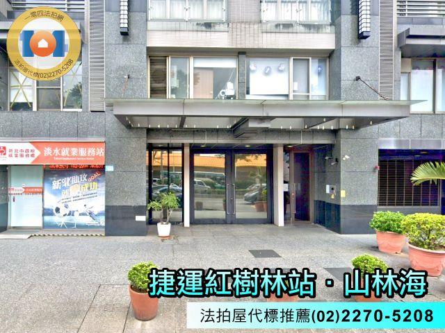新北淡水大樓拍賣-3
