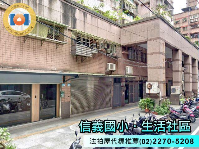 新北板橋大樓法拍-2