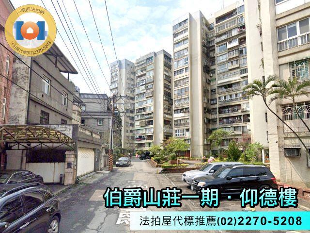 新北汐止大樓法拍-1