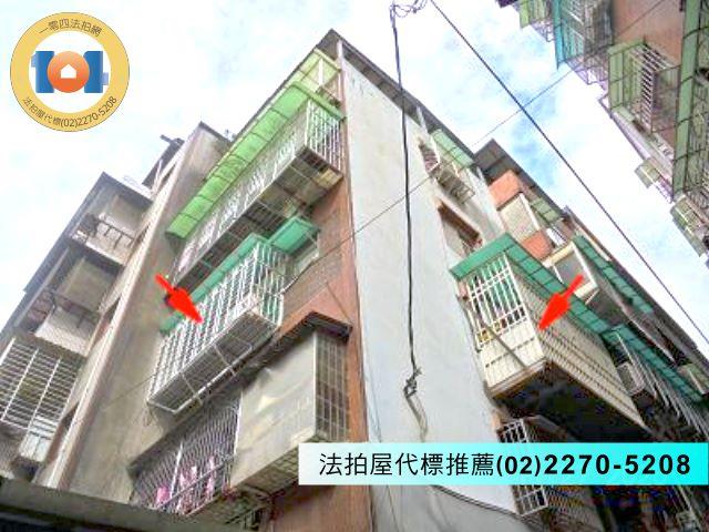 新北樹林公寓法拍-1