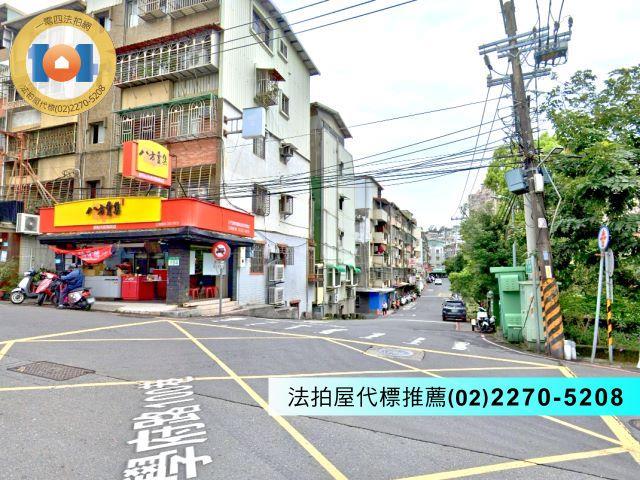 新北淡水公寓拍賣-6