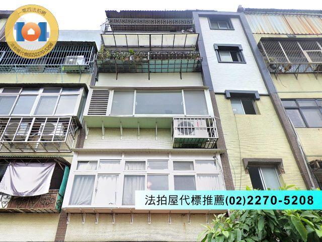 淡水法拍公寓-2