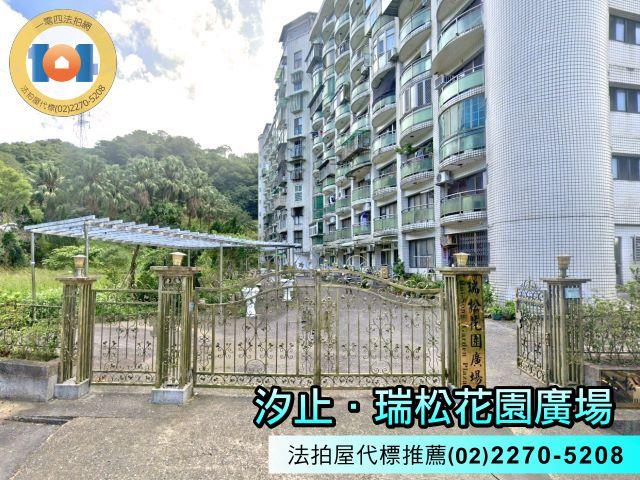 汐止法拍大樓-3