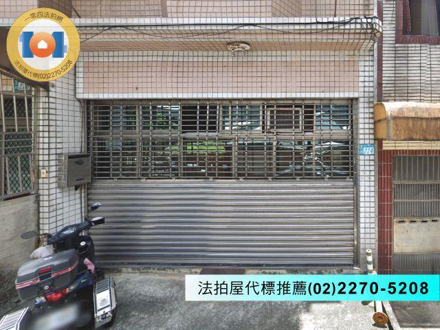 瑞芳公寓法拍-2