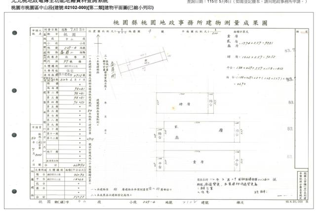 桃園桃園區法拍透天-4