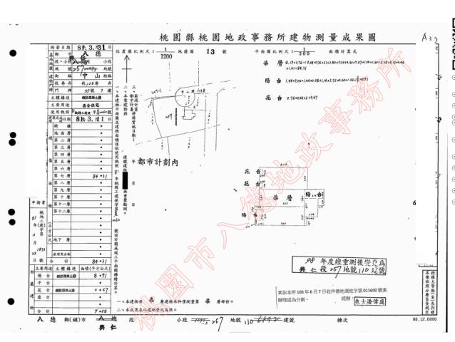 桃園八德法拍大樓-4
