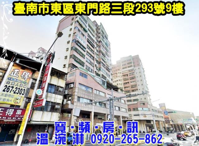 東區拍賣大樓-3