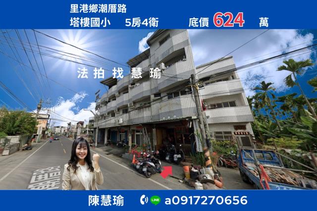 屏東里港法拍透天-1