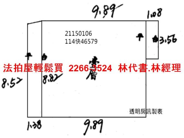台北北投法拍公寓-8