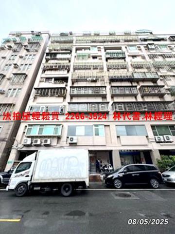 新北法拍華廈-1