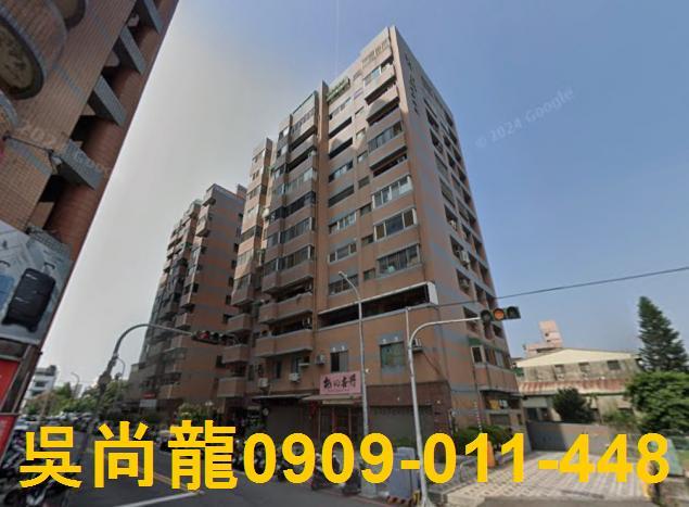 台中南區大樓法拍-1