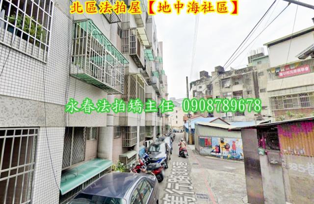 北區法拍華廈-3