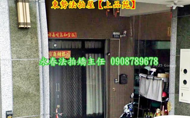 東勢拍賣透天-4