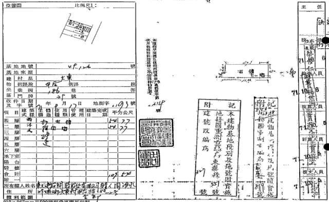 外埔透天法拍-2