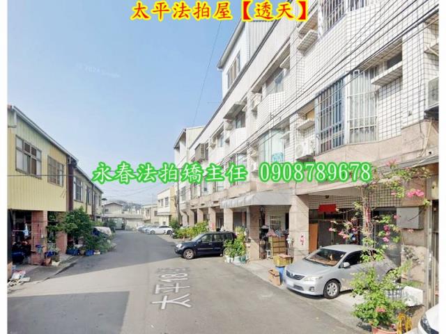 台中透天拍賣-5