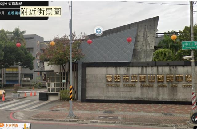 高雄鳳山大樓法拍-6