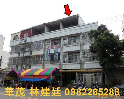 水上透天法拍-1