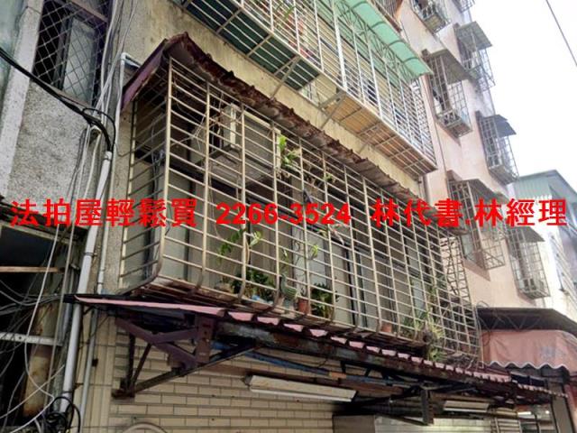 新北公寓拍賣-2
