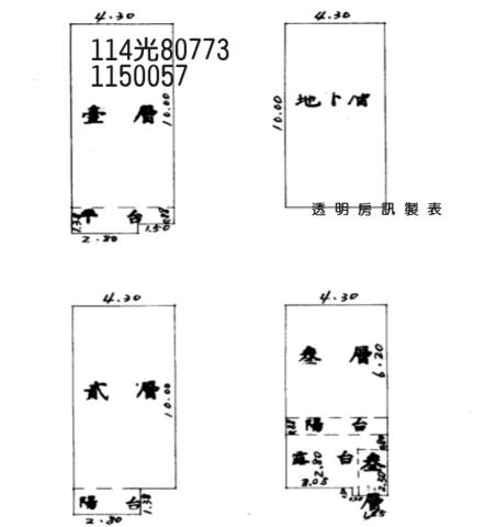 桃園八德透天法拍-6
