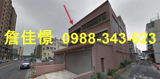 新竹竹北透天法拍-2
