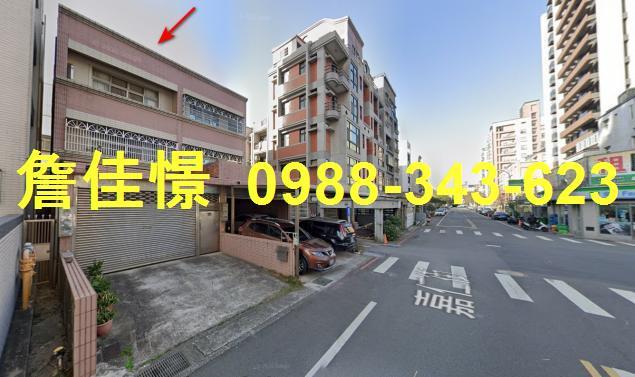 新竹竹北透天法拍-4