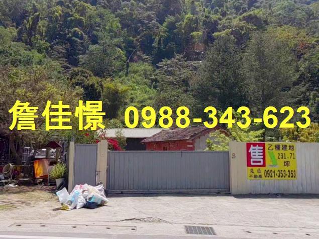南投埔里拍賣一樓-4