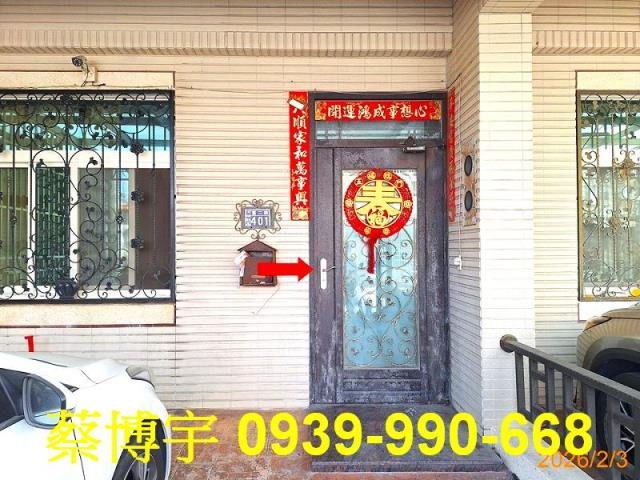 二林法拍屋舊二路透天