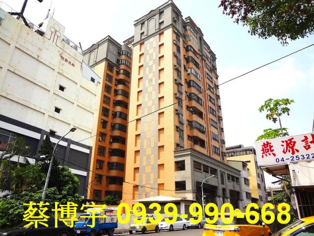 潭子大觀21法拍屋