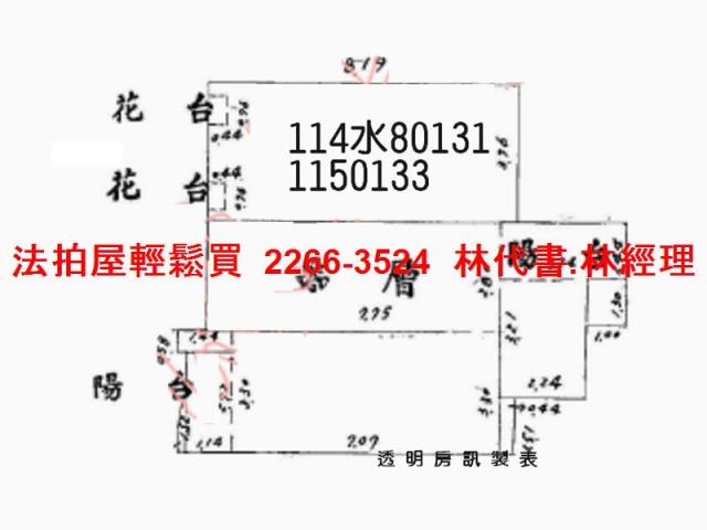 八德法拍華廈-13