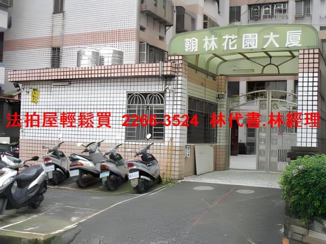 八德法拍華廈-2