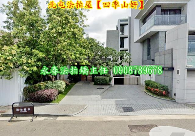 台中北屯透天法拍-3
