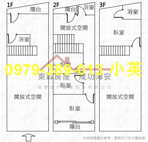 仁德透天-8