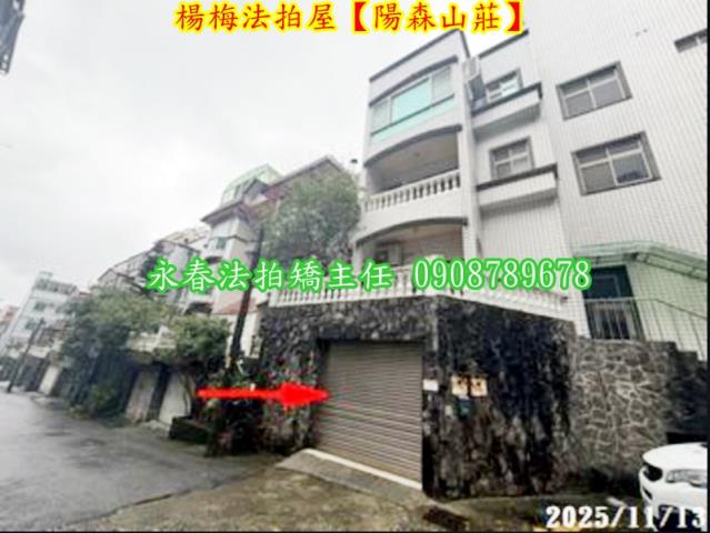 桃園透天法拍-3