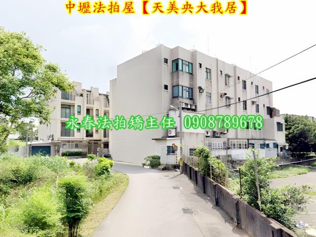 桃園透天法拍-5