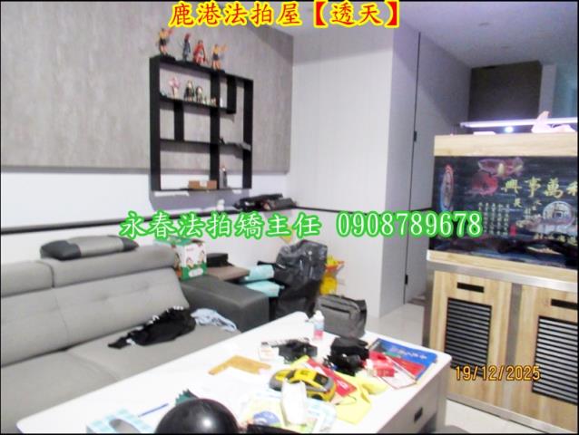 彰化鹿港法拍透天-6