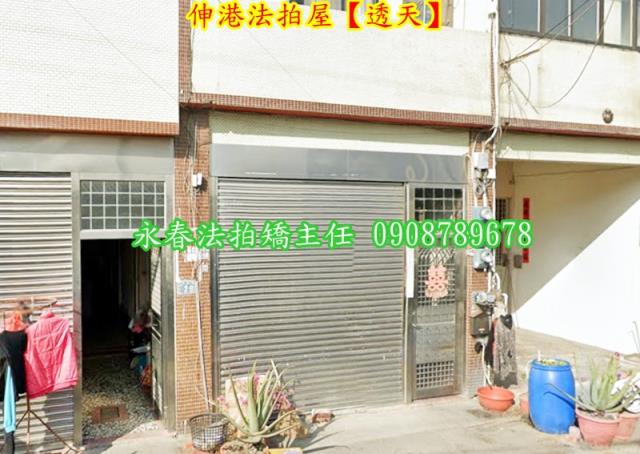 彰化伸港透天法拍-4