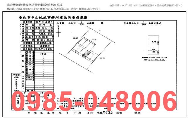 內湖法拍大樓-7