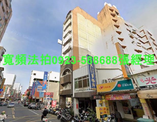 彰化市拍賣華廈-1