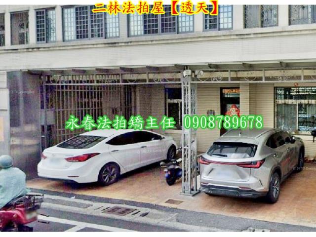 二林法拍透天-4