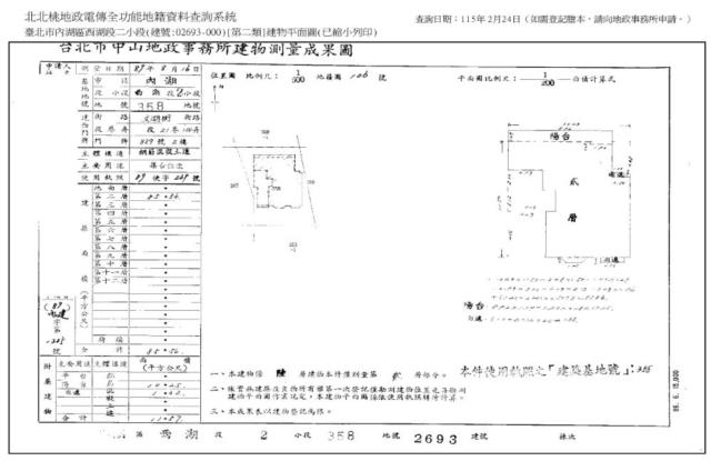 內湖法拍華廈-9