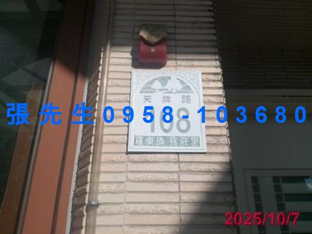 羅東法拍透天-2