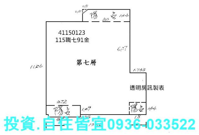 新莊法拍華廈-9